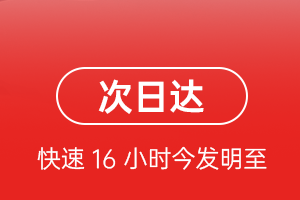 忻州机场物流航空货运 航空货运