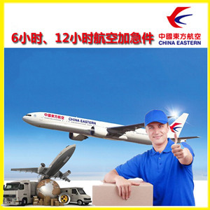 忻州机场物流公司谈空运的四大作用是什么